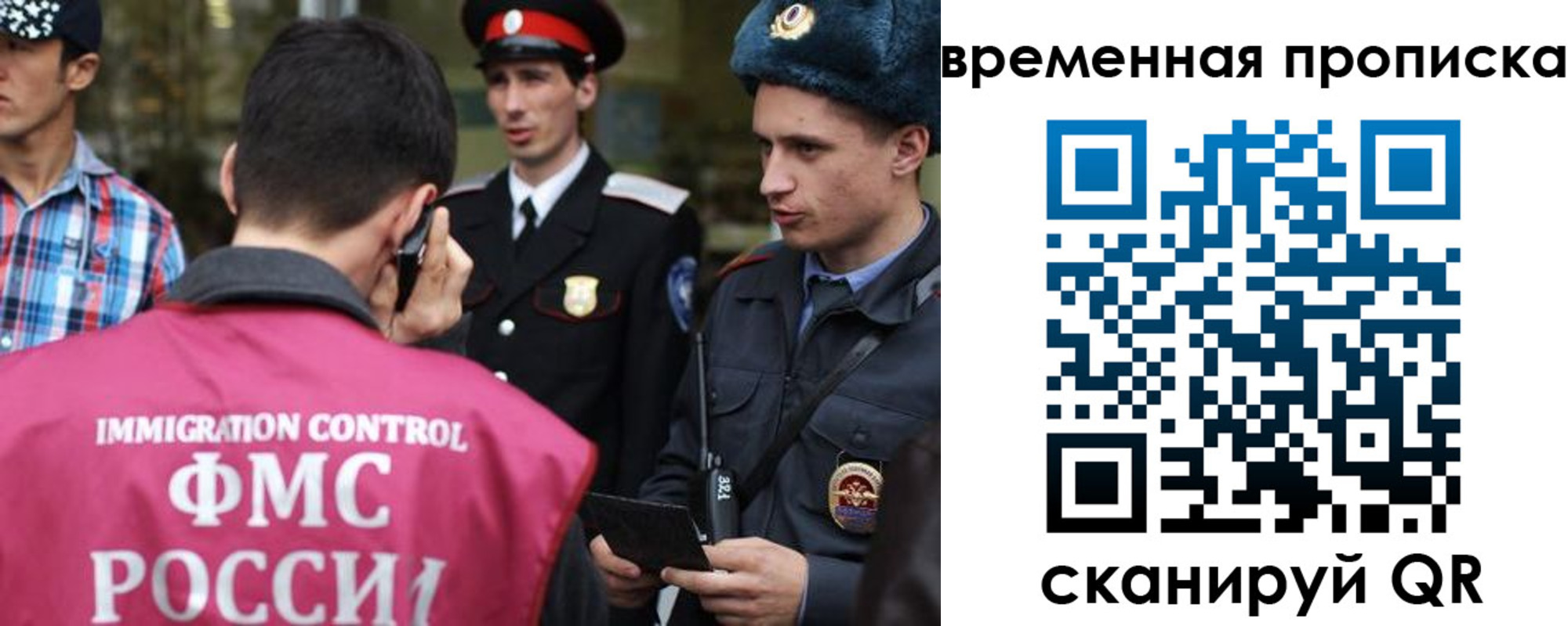 найти адрес прописки в Краснокаменске